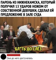 А вы говорите бабы дуры!))))))))