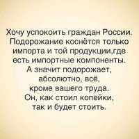 А ЖКХ подорожает потому что улицы метут иностранные рабочие