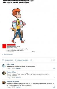 Ох уж эти долбанные ремейки!