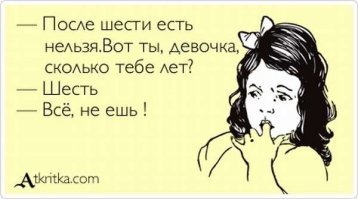 Смешные картинки из соц сетей
