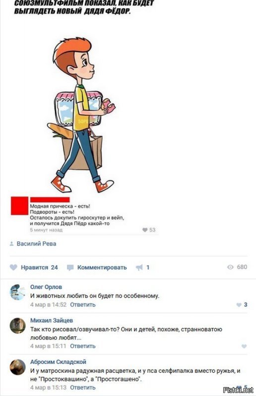 Ох уж эти долбанные ремейки!