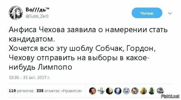 на новый БАМ или типа того отправить. пусть там избираются.... королями и царицами параш...