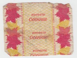 Отличные конфеты из детства !!!