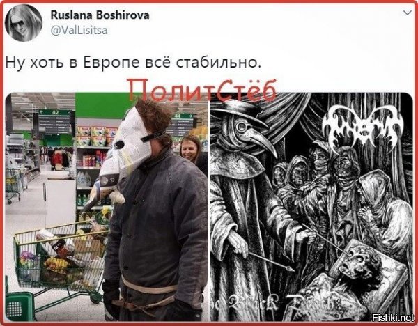 Ну здравствуй, вирус: как люди поддаются панике и сметают с полок... всё!