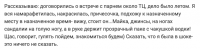 "Сандалии на голую ногу..." – таки существуют женщины, считающие нормальным надеть сандалии на носок?   )))