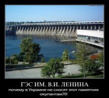 Мифы и правда о строительстве Днепрогэс