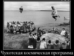 Мирным ли путем Чукотка стала Россией?