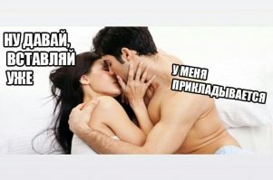 Прикольные и смешные картинки