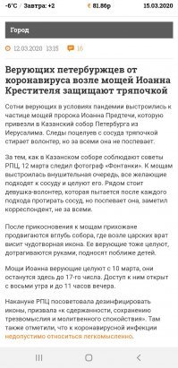 Смешные картинки из соц сетей