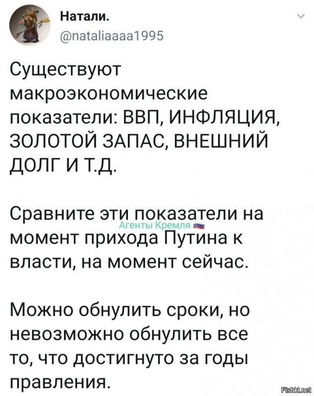 Есть ещё один очень показательный показатель. Прирост народонаселения. Даже если учесть 300 тысяч выданных паспортов при Путине четыре миллиона мы потеряли. Золото, говоришь...