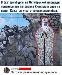 Церкви становится вокруг нас все больше. Наблюдения пользователей соцсетей