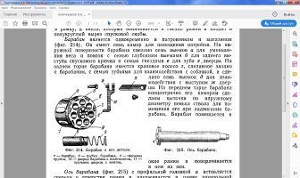 Эээмм... свободная энциклопедия, где кажый может писать околооружейное мнение, даже не подписавшись? Так себе аргумент. Ну да ладно. Пойдет с натяжкой, хотя мне те же Жук с Благонравовым авторитетнее. 
Кстати, даже в той вольной статье сказано, что дол снижает массу и ослабляет жесткость. Как то так.