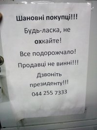 а это зачем здесь - обкакать соседнюю страну ?  ну зачем ??