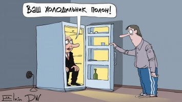 Рост цен на коммуналку и проезд — третий всадник апокалипсиса 2020-го года