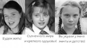 Девочка, растопившая лёд между США и СССР