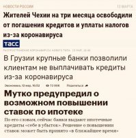 Рост цен на коммуналку и проезд — третий всадник апокалипсиса 2020-го года