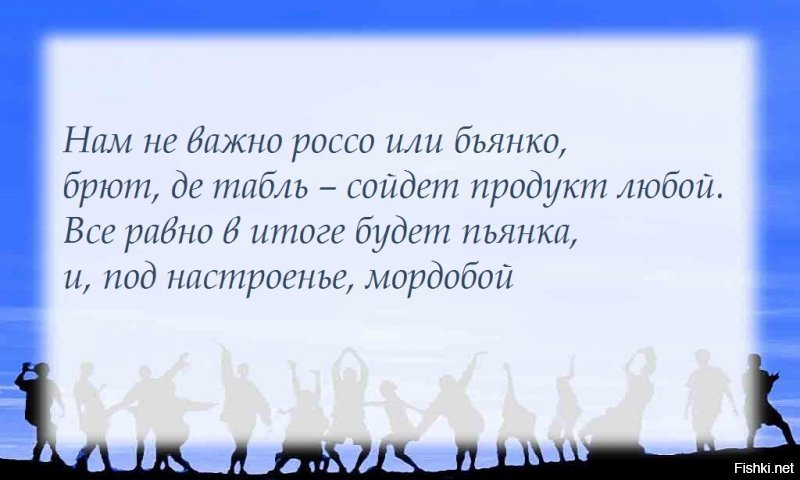 Это надо видеть