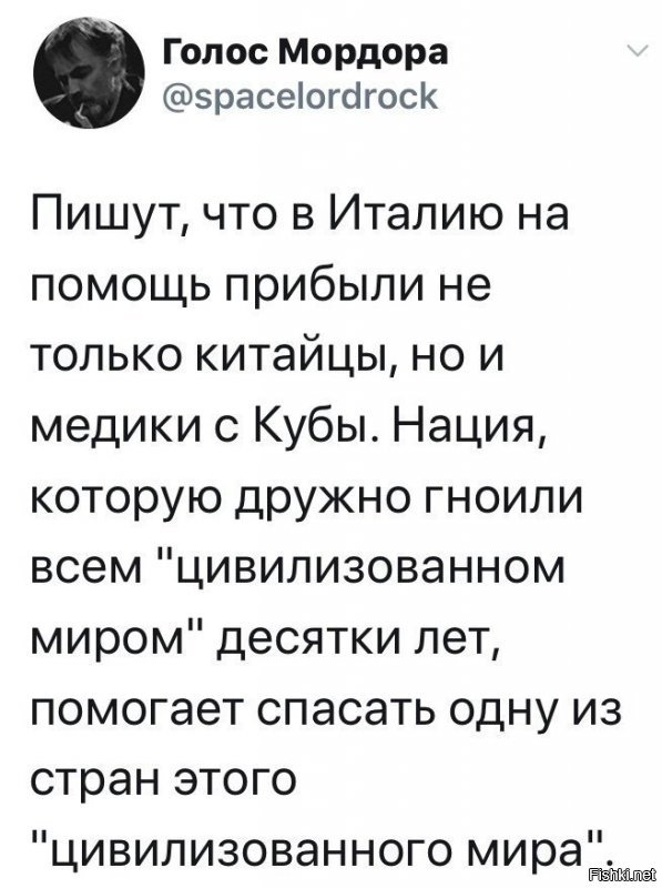 Политические комментарии из инета