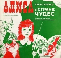 Советские грампластинки, которые мы с удовольствием слушали в детстве