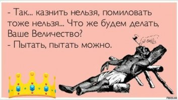 Прикольные и смешные картинки