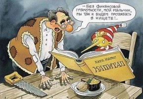 Прикольные и смешные картинки