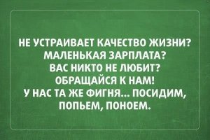 Прикольные и смешные картинки