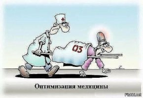 Вирусы. Где они обитают, и как им помогают