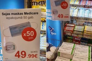 Прибалтика. Вот вам дно ниже центра земли