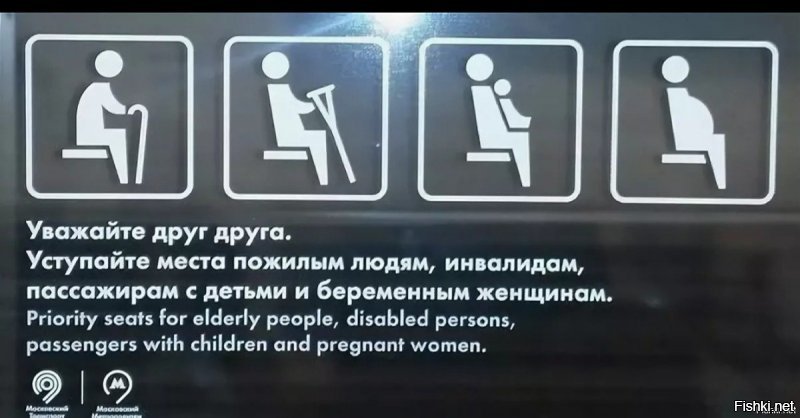 табличка не видна