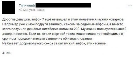 почему-то вспомнилось...