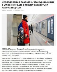 В РФ запущена онлайн-карта распространения коронавируса COVID-19