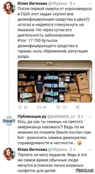 опаньки...а я думал за такое только в кровавом Союзе наказывали? ну надо же! как же так?! да не, бред какой то, чтоб "свтелоликий" так поступил и стране эталоне еще и наказали за бизнес?! да нуууууу ладно....