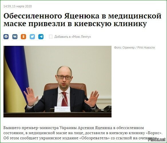по пути тимохи? сначала "страдает за украину", а потом - дайте опять пост премьера?