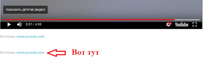 Под видео две ссылки на источник, вторая - ночной взлет.