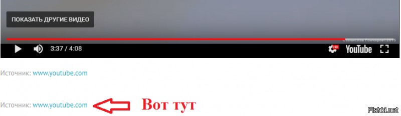 Под видео две ссылки на источник, вторая - ночной взлет.