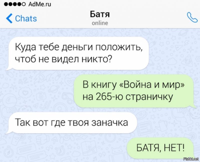 Солянка от 16.03.2020