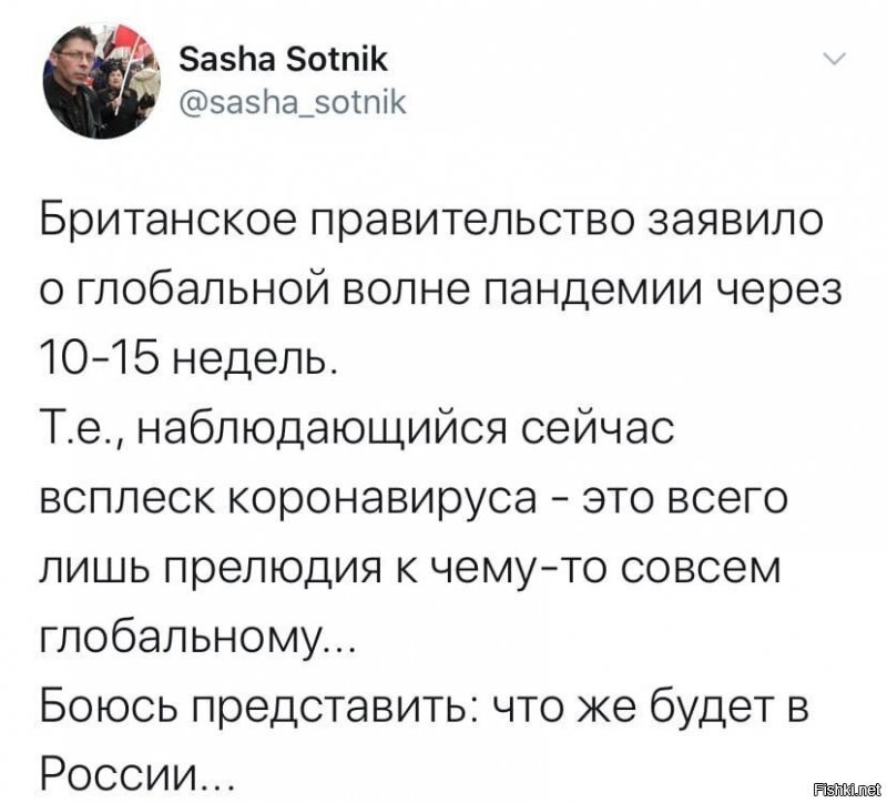 Политические картинки 2