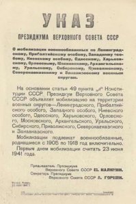 К мальчику, который клеил модель в клубе добавилось новое слово...