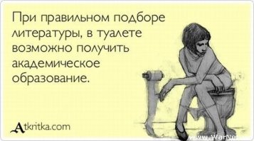 согласен подозрителен этот комхо до безобразия, то своей начитанностью кичится, теперь вот женские прелести ему противны)