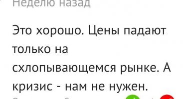 Не, к посту про ОПЕК.Хотя у них везде одна пластинка