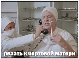 "Наращивай мне ресницы, мразь!": клиентка опоздала в салон красоты и закатила истерику