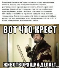 Папа римский помолился за прекращение пандемии коронавируса