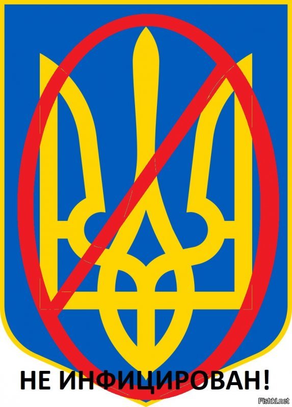 #ВИРУСНЕПРОЙДЕТ