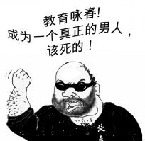 А, что, бле*ать, уголовное дело ещё не завели?!