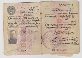 Автор вброса видимо с Гуглем не дружит?