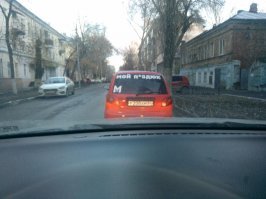 Подборка автомобильных приколов