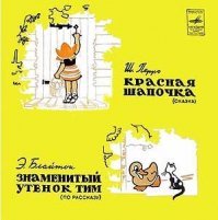 Советские грампластинки, которые мы с удовольствием слушали в детстве