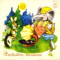 Советские грампластинки, которые мы с удовольствием слушали в детстве