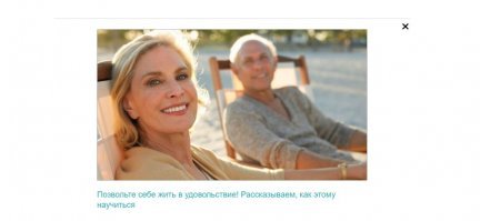 а реклама на фишках в таких постах это типа так задумано или тоже издевка ?