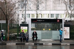 Есть (или, уже, была) такая в Москве. Кажется всего одна, на ул,Новаторов у Роддома №4